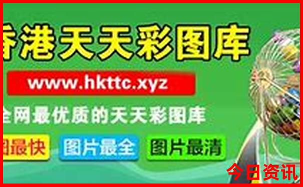 2025推荐年全新升级天天全网热议彩官方推荐资料-新天天彩免费资料大全